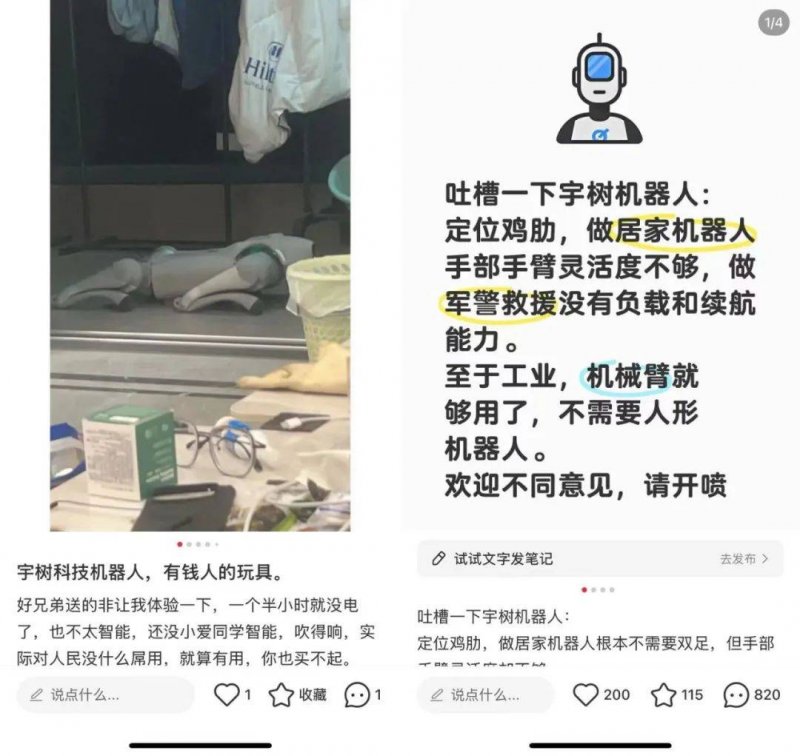 蓝莓外汇平台开户应对可能出现的低温凝冻天气 ——全州规模内高速公路上配足应急物资和终端