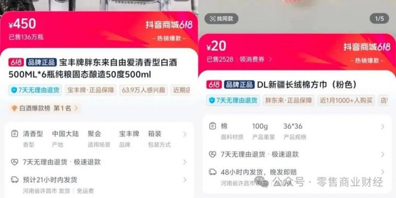 黔西南州2024年中小学（幼儿园）教师资格定期注册试点工作公告