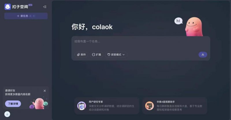 蓝莓外汇每日行情解读，今天的走势会给我们带来怎样的惊喜？