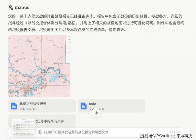 黔西南州召开2024年冬春季旅游资讯发布会